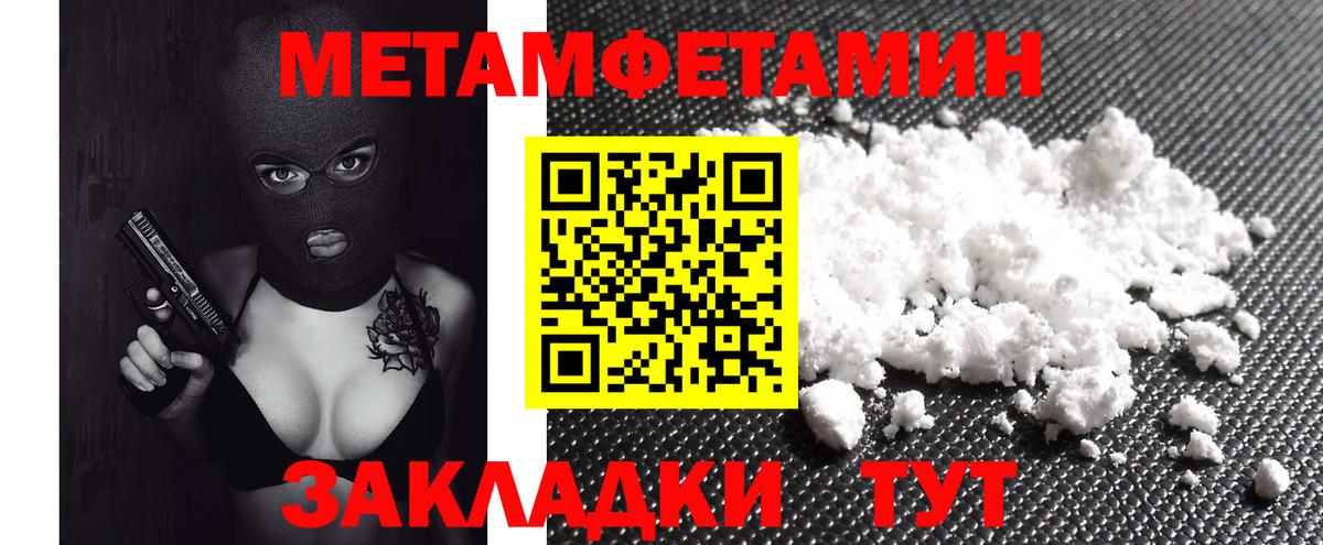 Amphetamine  Амфетамин  Ртищево  Вход с VPN  Амфетамин 98% 