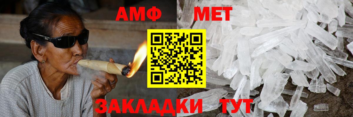 АМФ Premium Ртищево