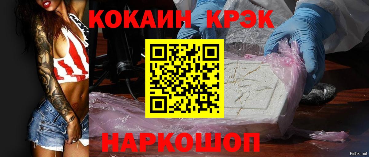 Ртищево  Cocaine 97%  COCAIN  КОКАИН 99%  Вход с VPN 