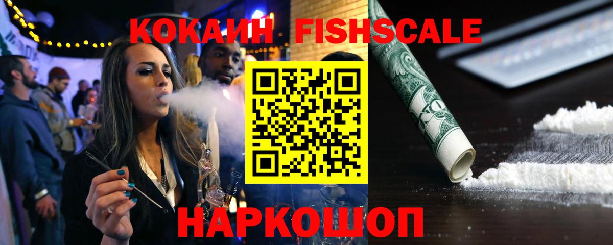 COCAIN Боливия Ртищево