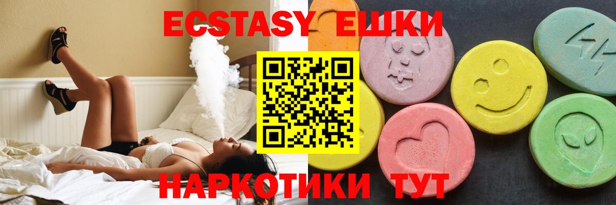 сколько стоит  Ecstasy Дубай  ссылка на мегу зеркало  Ртищево  ЭКСТАЗИ louis Vuitton  Вход с VPN 
