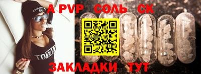 трава Бузулук
