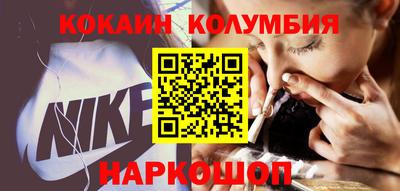 шишки Будённовск