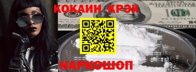 шишки Будённовск