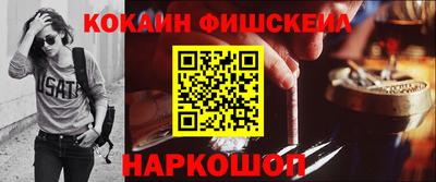 шишки Будённовск