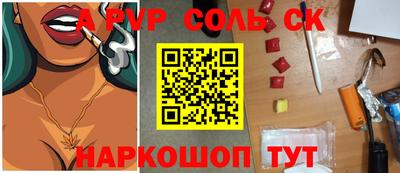 трава Бузулук