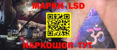 марки lsd Бугуруслан