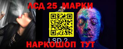 марки lsd Бугуруслан