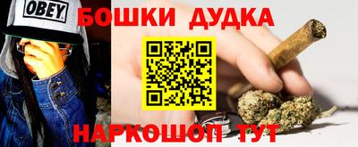 марки lsd Бугуруслан