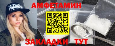 шишки Будённовск