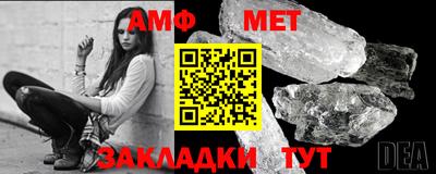 трава Бузулук