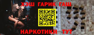 шишки Будённовск