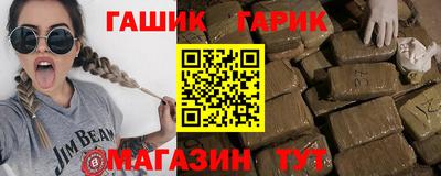 шишки Будённовск