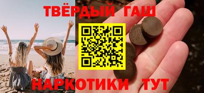 шишки Будённовск