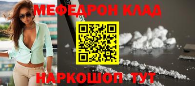 шишки Будённовск