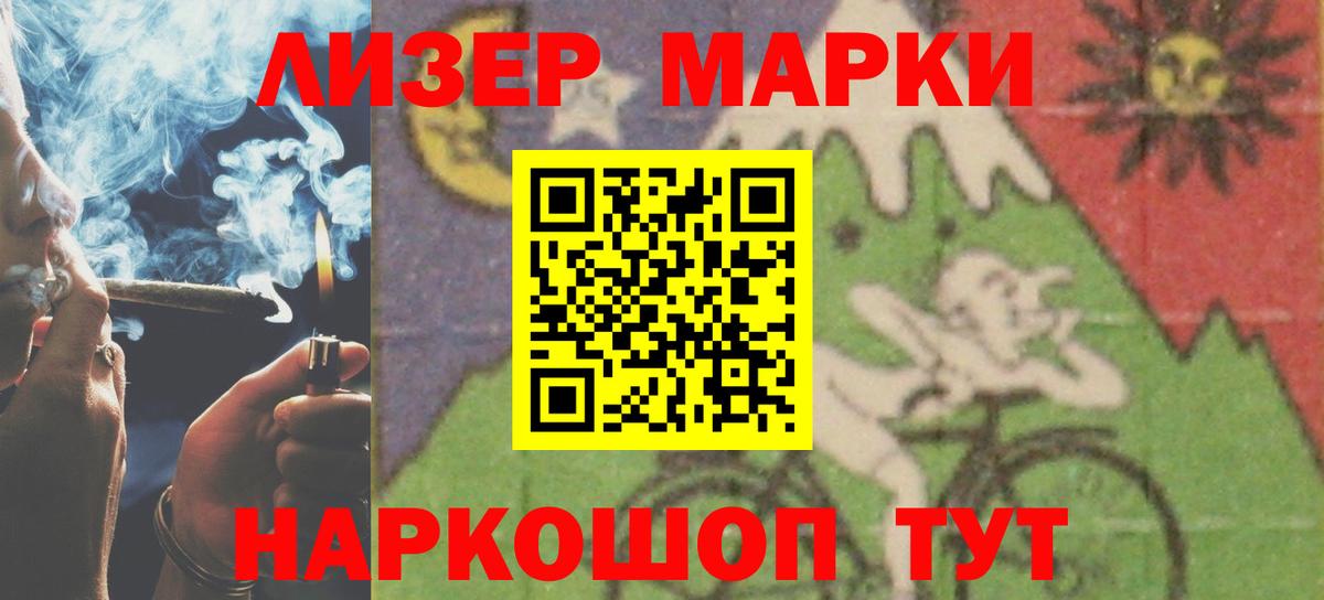 Лсд 25 экстази кислота Ртищево