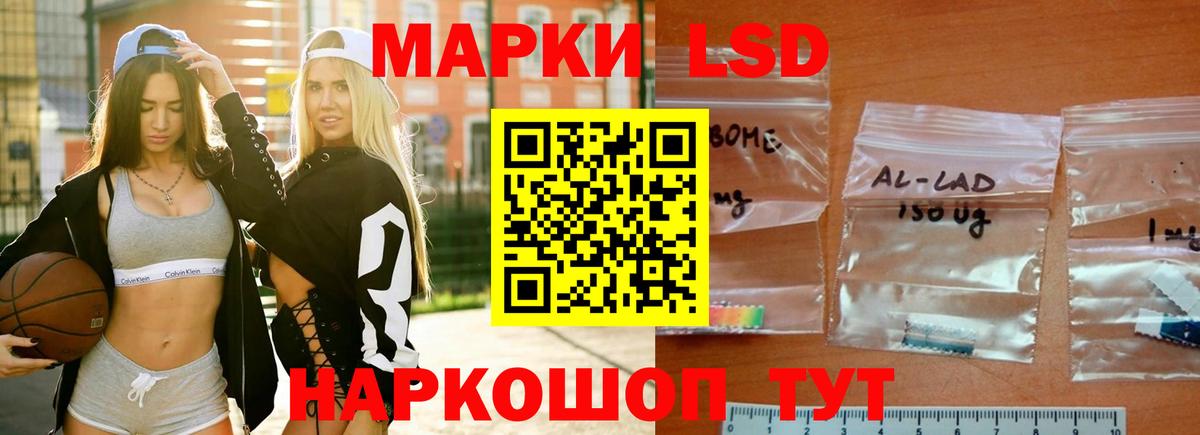 Лсд 25 экстази кислота  Вход с VPN  Лсд 25 экстази ecstasy  MEGA как войти  Ртищево 