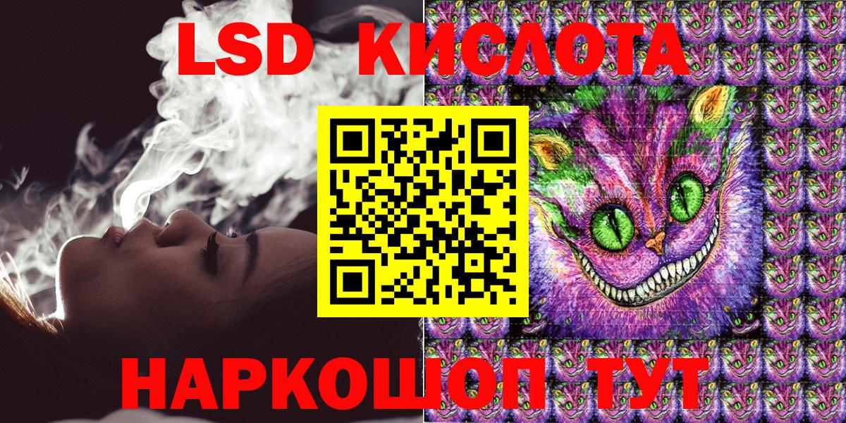 Наркотические марки 1,5мг  Наркотические марки 1,5мг  Марки 25I-NBOMe  Вход с VPN  Ртищево 