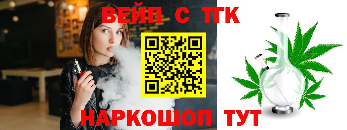 Дистиллят ТГК Wax Ртищево